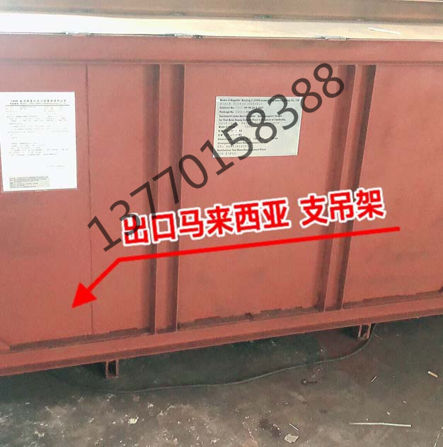 发货现场