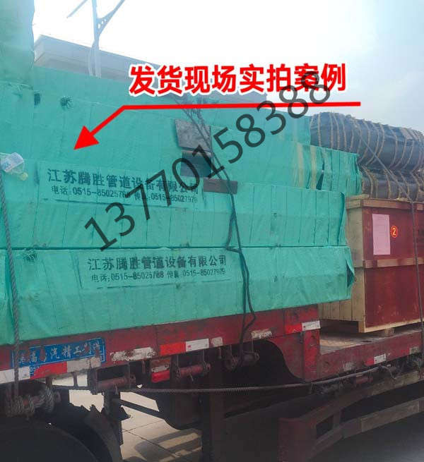 发货现场